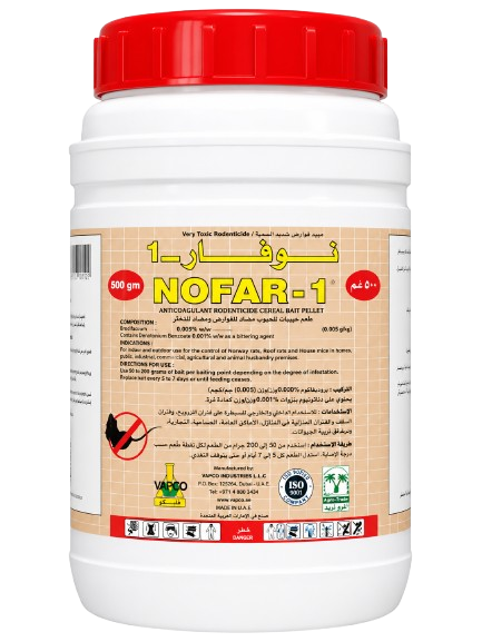 Nofah-1 rodent control bait for rats and mice in Muscat